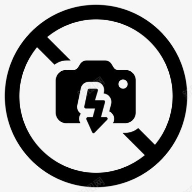 禁止闪光灯禁止拍照禁止照明图标