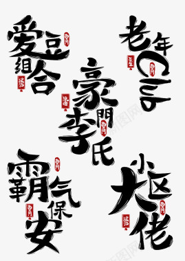 2020青春答卷我家住在南天门插画插画习作洛卷儿原图标