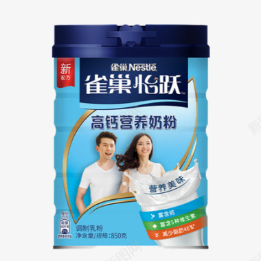 官方授权新品雀巢怡跃高钙营养成人奶粉850g2罐装图标