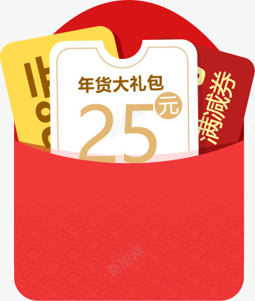 全民集福把福气带回家乐村淘2017年货节png免抠素材_88icon https://88icon.com 全民 集福把 福气 带回 带回家 家乐 村淘 2017 年货