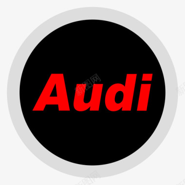 Audi图标