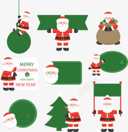 9款可爱圣诞老人标签矢量图lanrentuku卡通素材