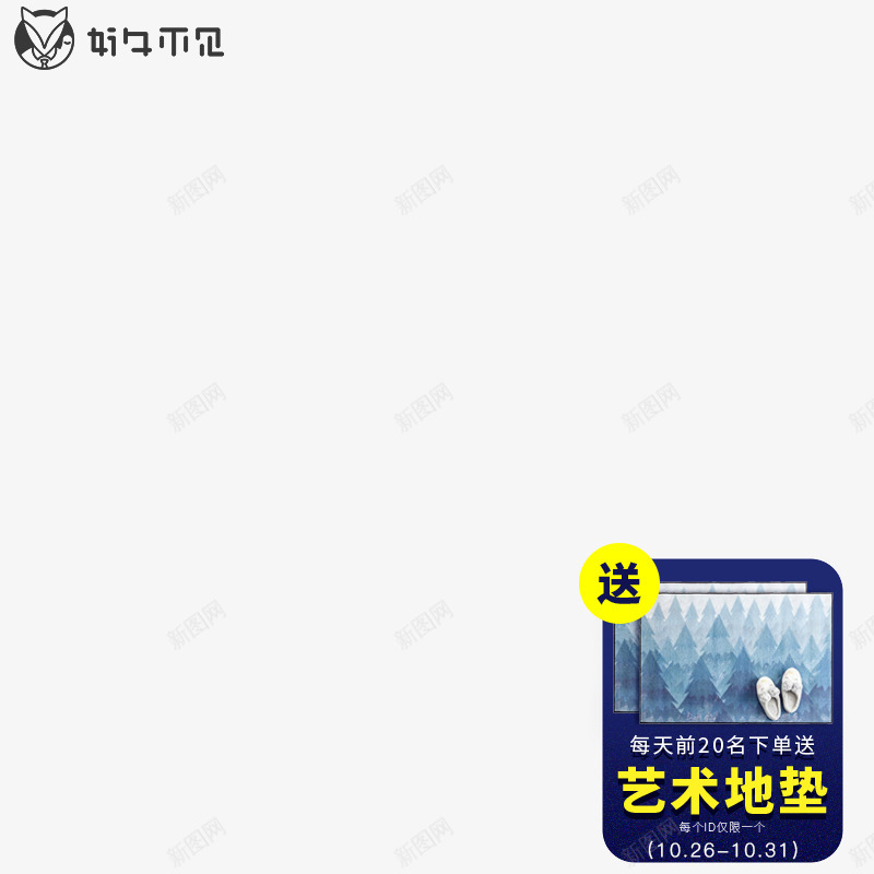 店铺促销管理欢乐逛1111png免抠素材_88icon https://88icon.com 店铺 促销 管理 欢乐 1111