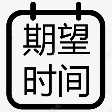 如何制作小报qiwangshijian图标