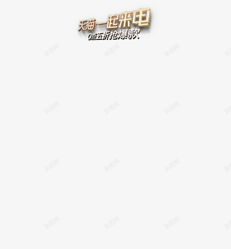 arrow箭牌乐华鸿远专卖店一起来电全球来电png免抠素材_88icon https://88icon.com 来电 arrow 箭牌 乐华 华鸿 专卖店 一起 全球