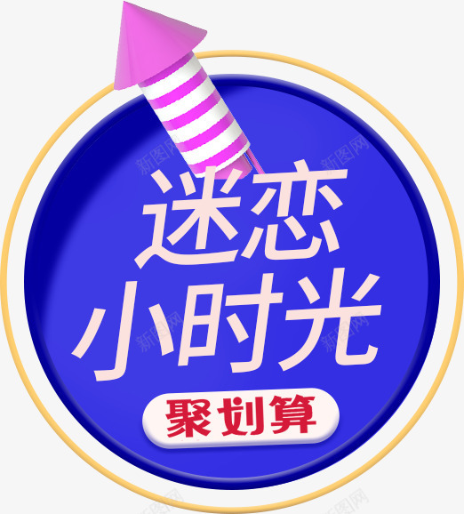 的女装海报字文字排版海报海报排版欧美街拍png免抠素材_88icon https://88icon.com 女装 排版 文字 欧美街 海报