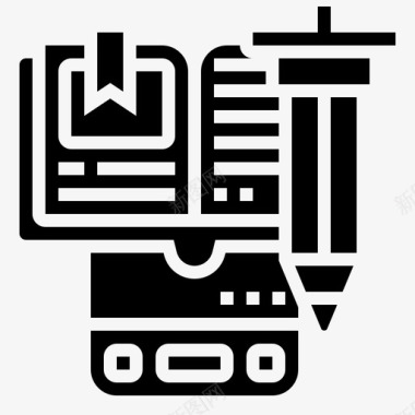 墨迹数字2电子学习数字转换2字形图标