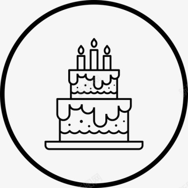 圆形蛋糕生日快乐蛋糕周年纪念生日蛋糕图标