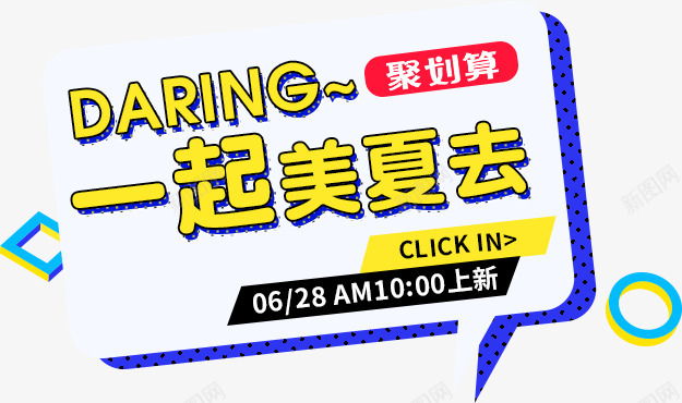 的女装海报字文字排版海报海报排版欧美街拍png免抠素材_88icon https://88icon.com 女装 排版 文字 欧美街 海报