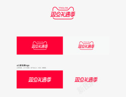 品牌规范淘宝天猫2019双旦礼遇季logo品牌vi标识规范高清图片