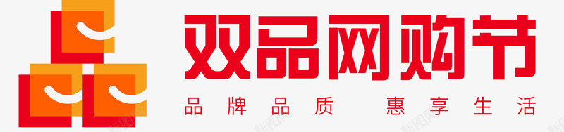 2020天猫双品网购节logo图活动logo图标