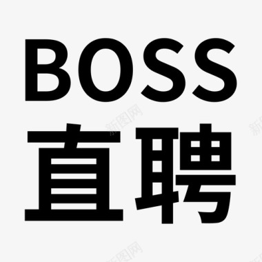 Boss直聘boss直聘图标