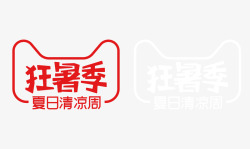 2019狂暑季夏日清凉周logo活动logo素材