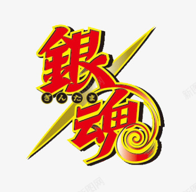 维c图片长期资源各种动漫logo格式已抠好不定期更新青岛c图标