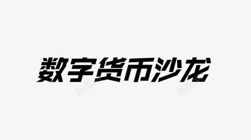 吸收站k站伙伴20图标