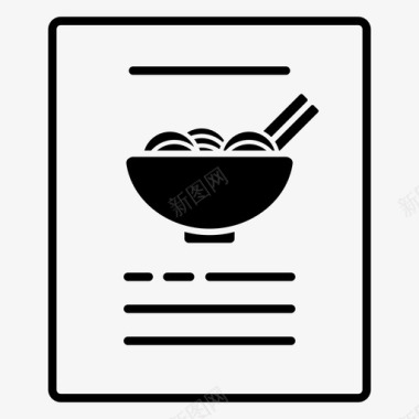 面条配方烹饪书烹饪课程图标