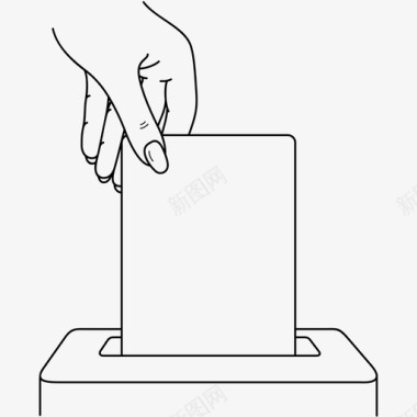 选票女性手将投票选票放入投票箱投票箱选举图标