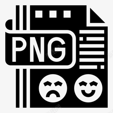 png文件图形图像图标
