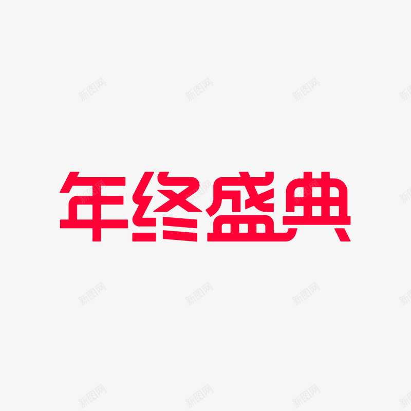 2019年天猫双12LOGO2019天猫双十一LOpng免抠素材_88icon https://88icon.com 天猫双 2019年 12LOGO2019 十一 LO