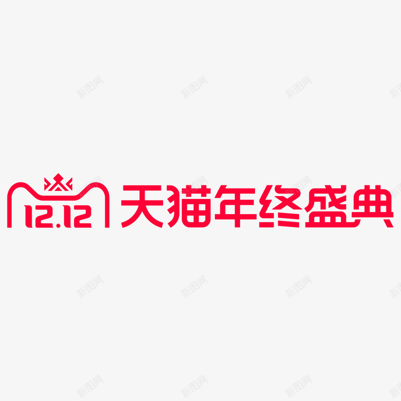 2019年天猫双12LOGO2019天猫双十一LOpng免抠素材_88icon https://88icon.com 天猫双 2019年 12LOGO2019 十一 LO