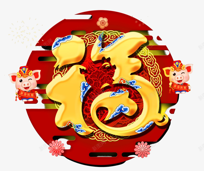 中国设计字体壁纸字体壁纸png免抠素材_88icon https://88icon.com 字体 壁纸 中国 设计