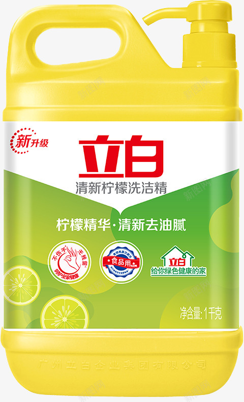 1KG立白清新柠檬洗洁精洗洁精非食产品png免抠素材_88icon https://88icon.com 1KG 立白 清新 柠檬 洗洁 精洗 洁精 非食 产品