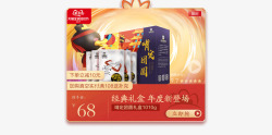 双111pc12双十一素材