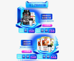 PC双1204排版收集素材