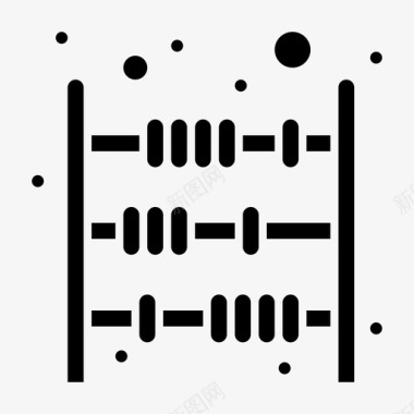 算盘矢量图柜台算盘关税图标