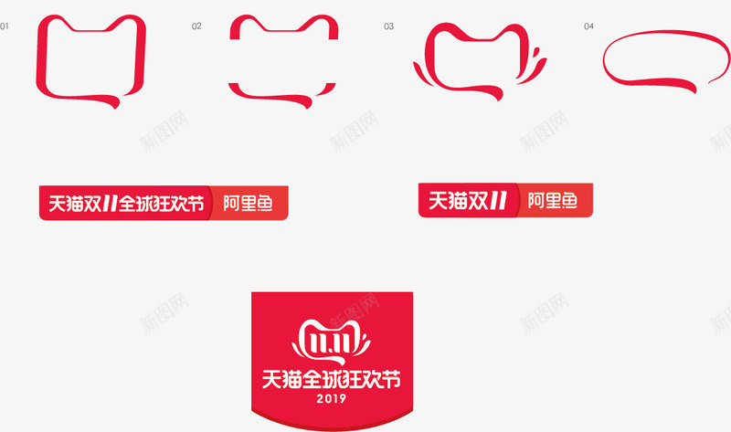 2019双11LOGO双十一LOGO格式png免抠素材_88icon https://88icon.com 2019双 11LOGO 双十 十一 LOGO 格式