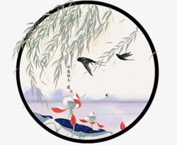 中国古风水墨柳树柳枝透明后期美化装饰设计131中国素材
