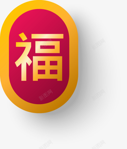 2019年中国新年剪纸花卉现代东方风格免扣免扣复古png免抠素材_88icon https://88icon.com 免扣 2019 年中国 新年 剪纸 花卉 现代 东方风格 东方 风格 复古