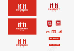 2017年京东双11LOGO2017京东双十一LO素材