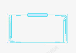 未来科技人工智能不规则边框设计人工智能科技框未来科素材