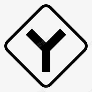 道路t交叉口道路标志图标