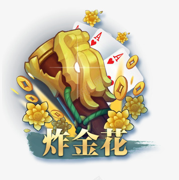 game14356358棋牌类扑克麻将等等棋牌游戏png免抠素材_88icon https://88icon.com game14356358 棋牌类 扑克 麻将 等等 棋牌游戏