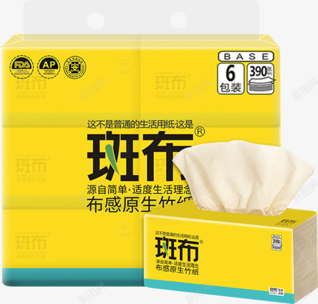 斑布抽纸135mm斑布抽纸非食产品png免抠素材_88icon https://88icon.com 斑布 抽纸 135mm 非食 产品