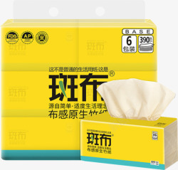 斑布抽纸135mm斑布抽纸非食产品素材