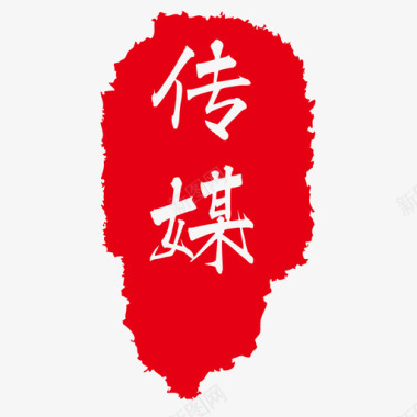 传媒图标