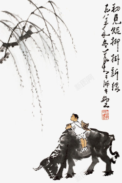 中国古风水墨柳树柳枝透明后期美化装饰设计383中国素材