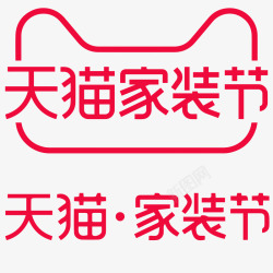 2019天猫家装节logo免扣logo持续更新中素材