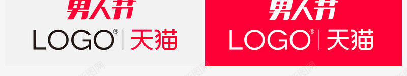 2018年天猫男人节LOGO男人节LOGO2018png免抠素材_88icon https://88icon.com 男人 2018年 天猫 LOGO LOGO2018