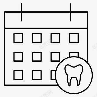 牙齿图标日历日期医学图标
