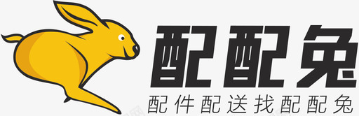 餐饮logo配配兔LOGO定版V3图标