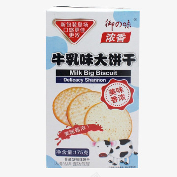 进口零食食品饮料png免抠素材_88icon https://88icon.com 进口 零食 食品饮料