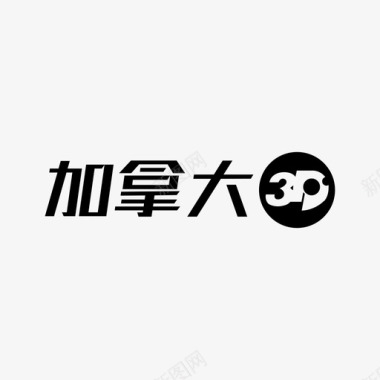 3D手机logojnd3d图标