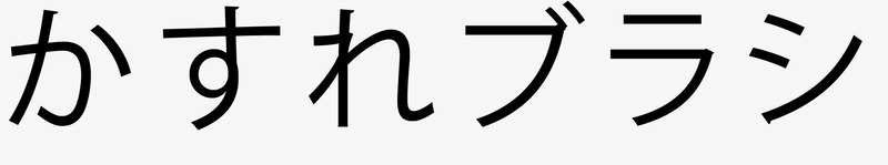 手绘卡通可爱儿童简笔画分割线边框透明图案96手绘卡png免抠素材_88icon https://88icon.com 手绘 卡通 可爱 儿童 笔画 分割线 边框 透明 透明图 图案