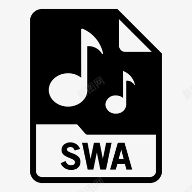 swa文档扩展名图标