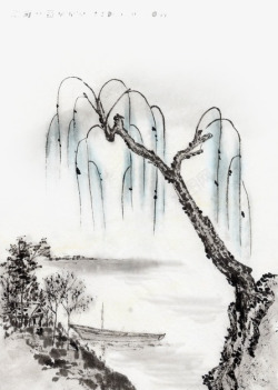 中国古风水墨柳树柳枝透明后期美化装饰设计241中国素材