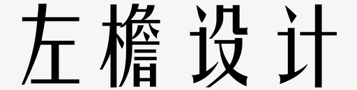 矢量LOGO圆环标识设计logo图标